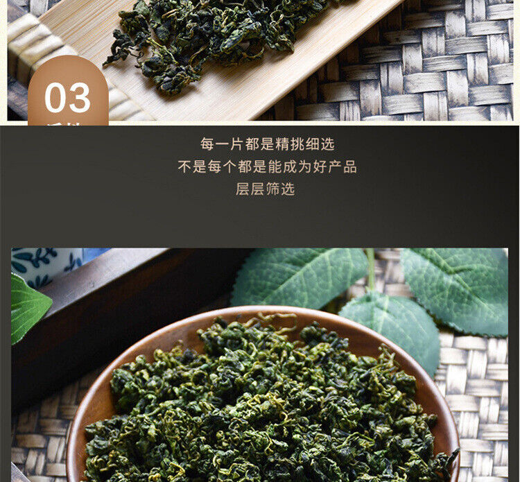 Premium Gynostemma and Plantain Tea Triangle Bags 3g Herbal Drink