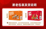 Duck Neck Duck Tongue Duck Feet Duck Wings 519g Braised Meat Snack Gift Box