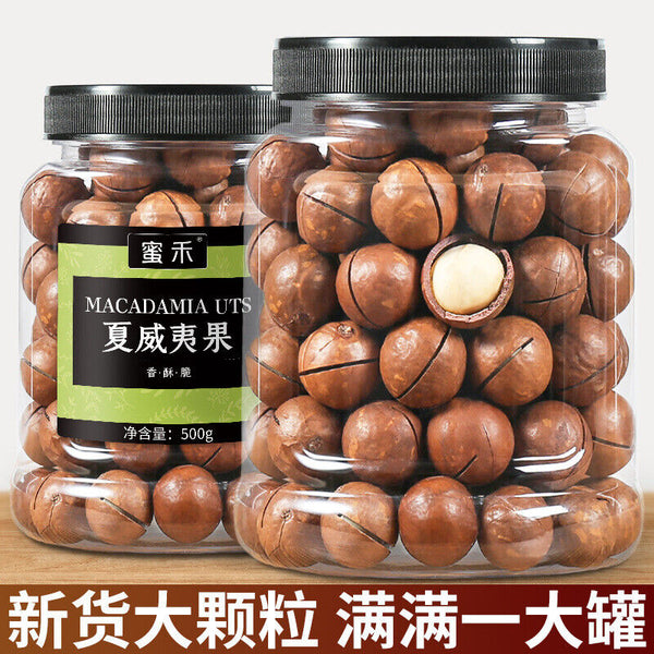 Macadamia Nuts Snacks Creamy Flavor Casual Dried Fruits