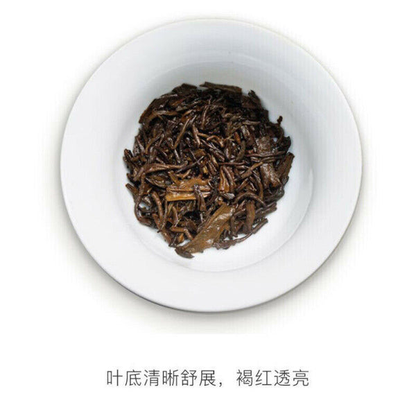TAETEA Dayi Golden Needle White Lotus / Pu-erh Tea 357g Ripe Puer Tea