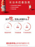 9g*100 Bags Tomato Sauce Tomato Sauce Small Bag French Fries, Pasta Snack Sauces