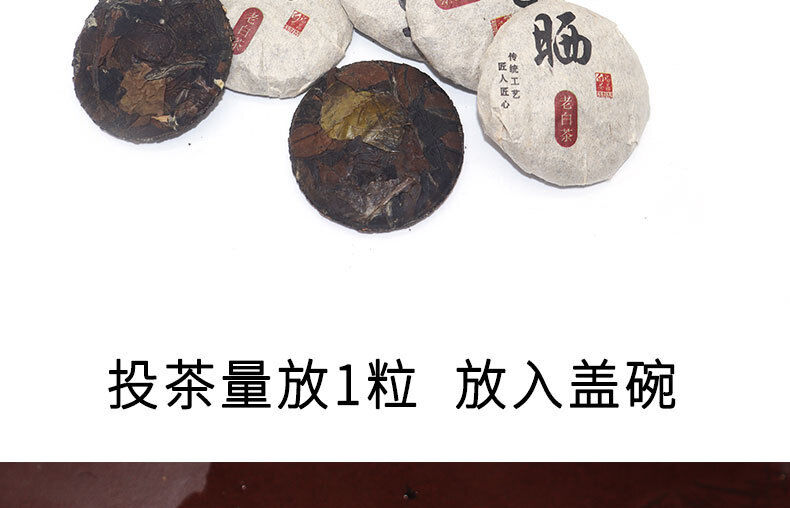 500G Fuding white tea shoumei gold coin white tea round cake 1 capsule 1 bubble