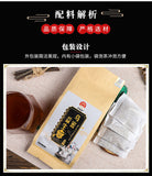 Wu Gen Probiotic Tea with Black Bean Sesame Mulberry Goji Ginseng Tea Bags