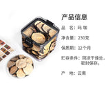 Juhe Tai Black Maca - 200g, Peruvian Maca Root, Herbal Tea for Health