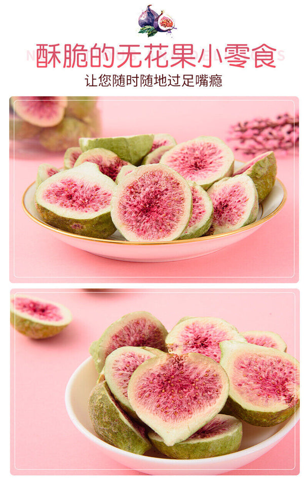 Freeze-dried Figs Ready-to-eat Fruit Crisp Dehydrated Dried Figs Bulk Snacks
