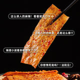 Old school snack childhood memories tofu skin, Jiangxi handmade spicy strips