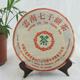 357g Pu-erh Tea Cha High Quality Chinese Yunnan Tea Cooked Puerh Tea Black Tea