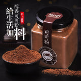 Pure Cocoa Powder for Baking Cake Chocolate Powder Material High Quality