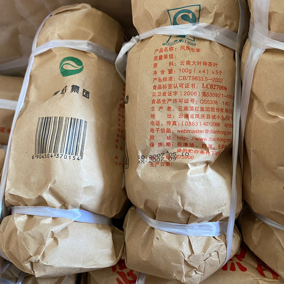 Yunnan Pu'er Raw Tea Fengqing Grade A Raw Tuo Tea Pu'er Tea Raw Tea 100g