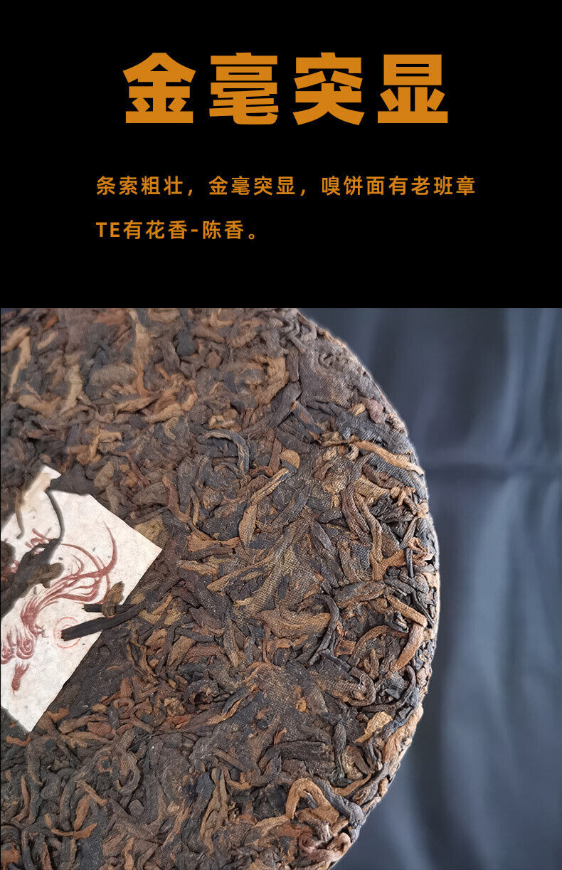 200g Yunnan Tea Puerh Tea Old Banzhang Pu'er Tea Cake Boxed Tea