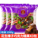 Russian Imported Chocolate Candy Mixed Nougat Purple Sugar Snack Treat