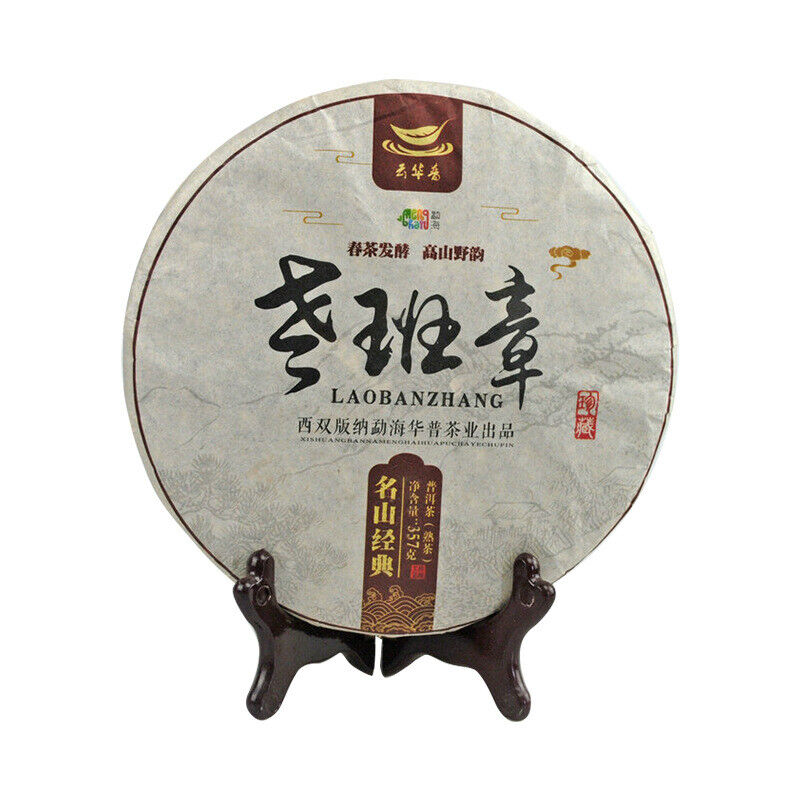 Old Banzhang Ancient Tree Fermented  Puerh Tea CakePuerh Ripe Tea Cake 357g