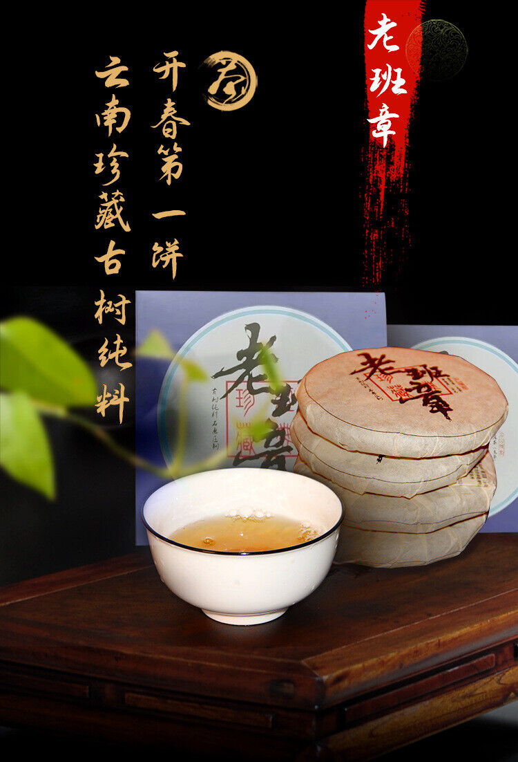 Menghai Ancient Tree Tea Cake Old Banzhang Tea Cake 100g Yunnan Pu'er Raw Tea