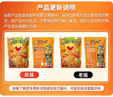 350g Choubao River Snail Rice Noodles Guangxi Liuzhou Specialty Snacks 臭宝柳州螺蛳粉