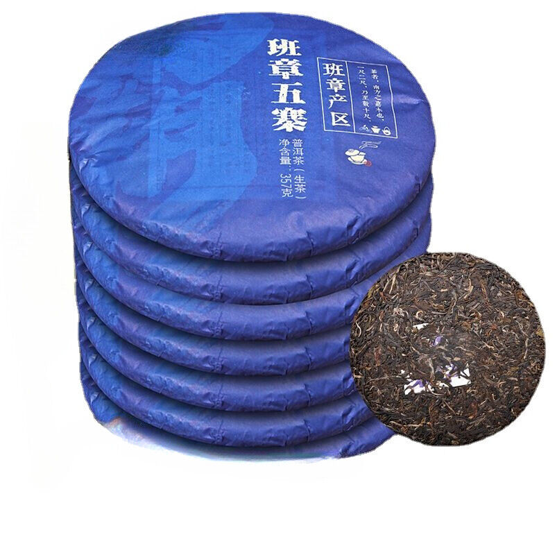 Yunnan Puerh Tea Ripe Tea Lao Ban Zhang Puerh Ripe Tea 357g Secondary image