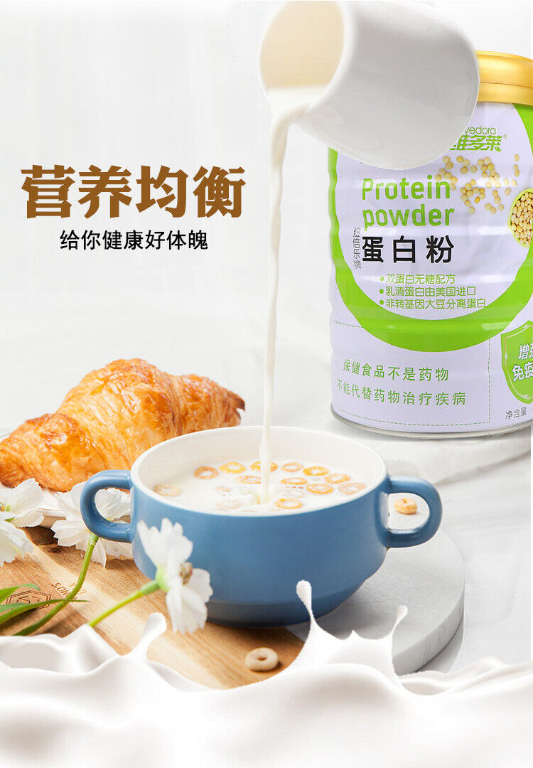 Protein Powder Enhanced Whey Soy Powder Boosts Immunity