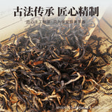 Rich Aroma Yingde Hong New Tea Ying Hong 9 Authentic Qingyuan Old Tree Black Tea