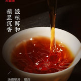 Pu'er Tea Sweet and Mellow Pu'er Ripe Tea Cake 300g Cake Tea Yunnan Menghai Tea
