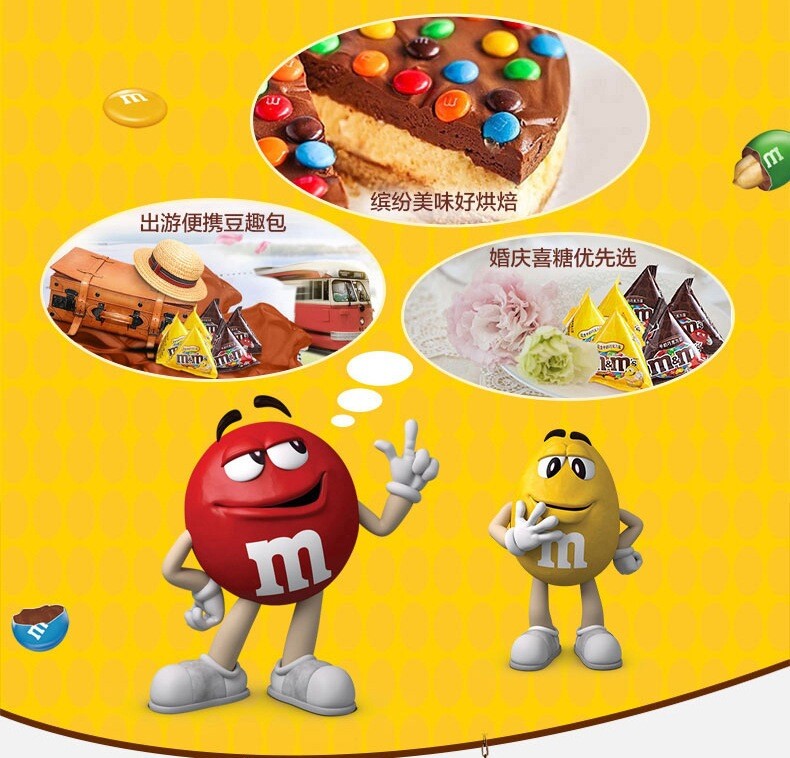 Snacks MM Chocolate Beans Peanut Milk Sandwich Beans Rainbow Candy 巧克力豆彩虹糖喜糖零食