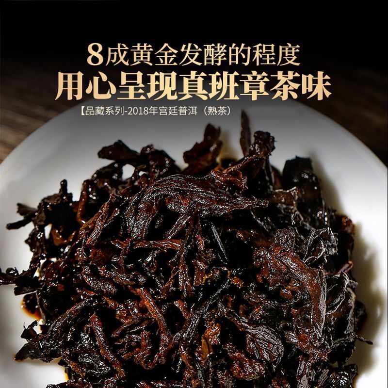Yunnan Laobanzhang Pu'er Tea Ripe Tea Aged Spring Tea Seven Seeds Cake Tea 357g