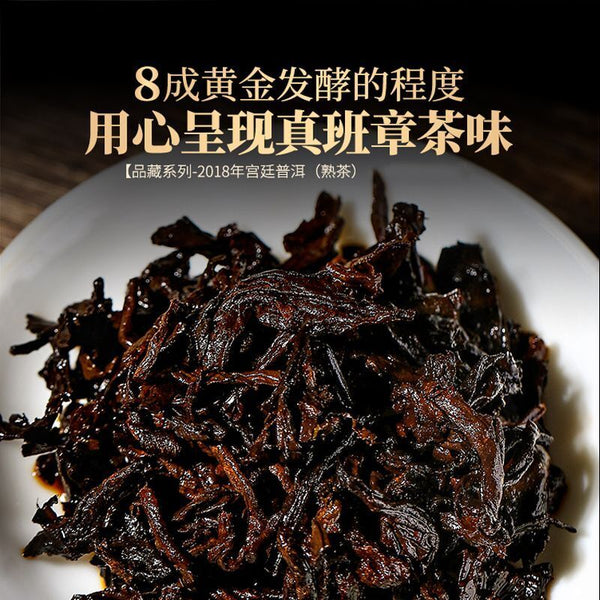Yunnan Laobanzhang Pu'er Tea Ripe Tea Aged Spring Tea Seven Seeds Cake Tea 357g