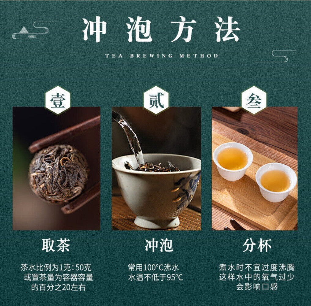 Yunnan Old Tree Longzhu Pu Erh Raw Tea Fokeng Premium Loose Leaf