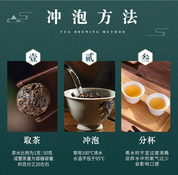 Yunnan Old Tree Longzhu Pu Erh Raw Tea Fokeng Premium Loose Leaf