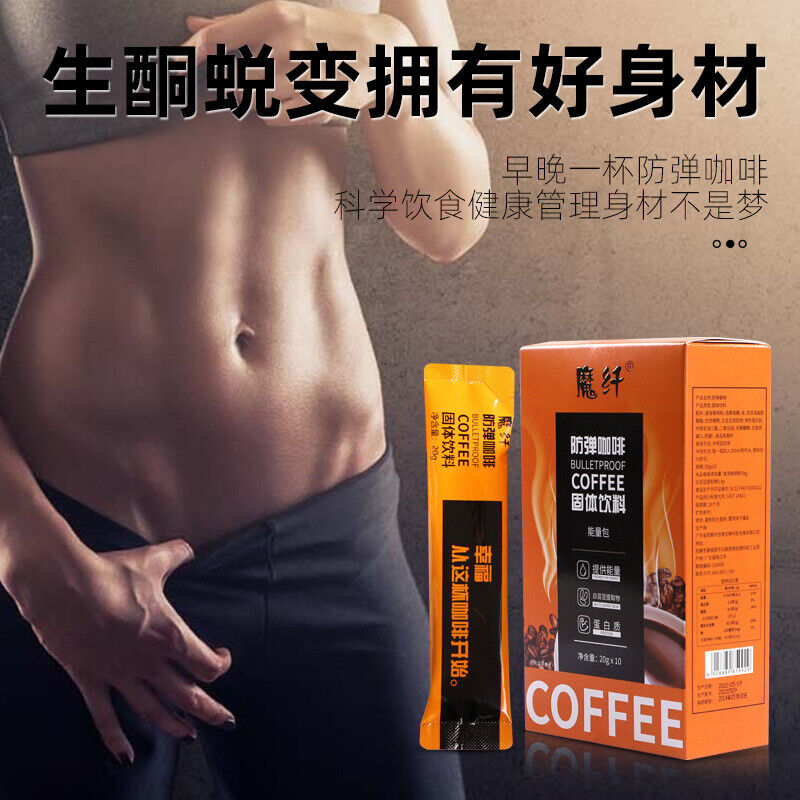 Coffee Meal Replacement Powder Instant Satiety Milkshake Solid Drinks