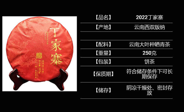Yunnan Pu'er Tea Dingjiazhai Ancient First Spring Pu'er Raw Tea 357g Cake Tea