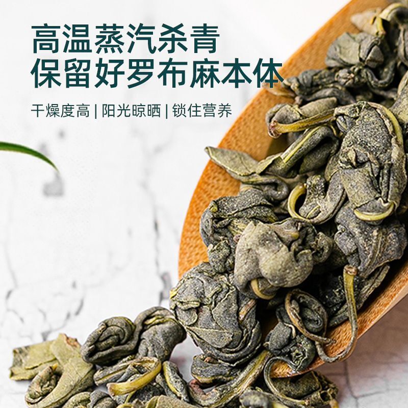 Apocynum Leaf Tea Blend with Mulberry Chrysanthemum Herbal Infusion