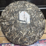 Yunnan Pu-erh Tea Cake Lao Ban Zhang Ancient Tree Raw Pu-erh Tea 357g