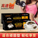 Blue Mountain Black Coffee 2g 40 bars 40 cups Americano 80g