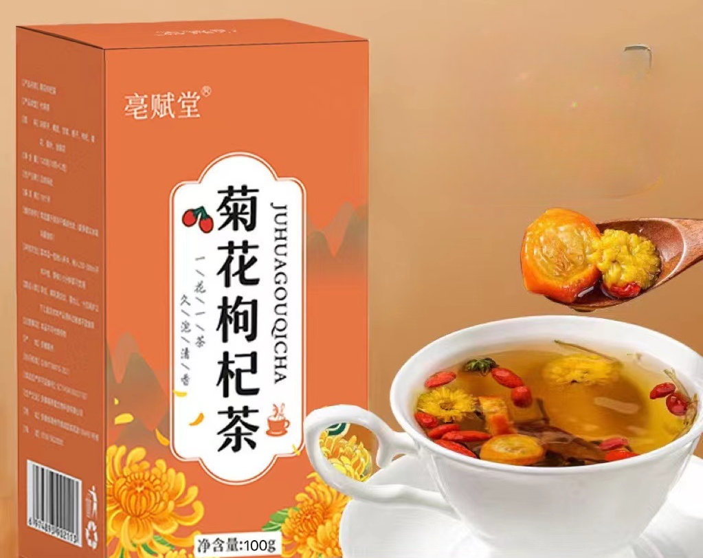 Chrysanthemum cassia seed siraitia grosvenorii medlar honeysuckle dandelion tea Secondary image