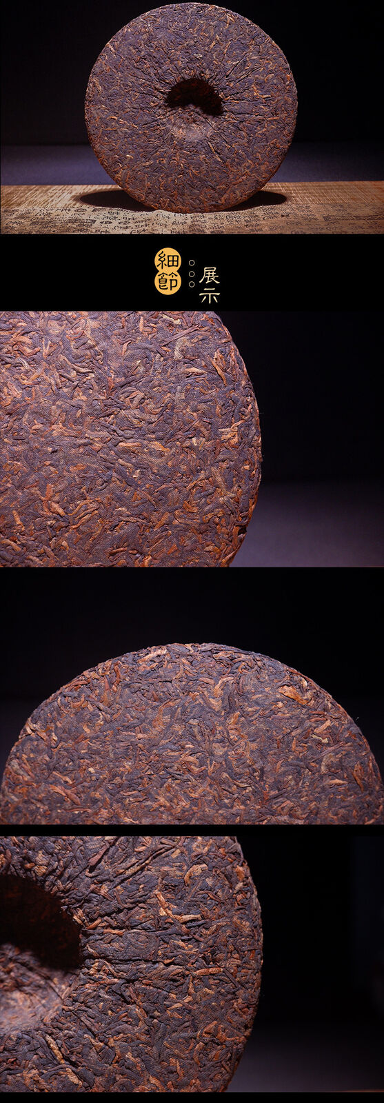 Puerh Ripe Tea Cake Aged Golden Needle 357g Tea Pu-er Tea Cake