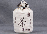 500g Cloth Bag Puerh Tea Glutinous Aroma Ripe Tea Pu'er Small Tuocha