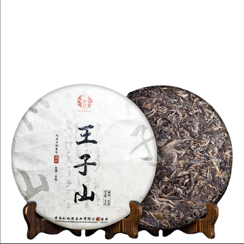 Puerh Tea Cake Raw Tea Spring Tea Ancient Tree Pu'er Tea Qizi Cake 357g Secondary image