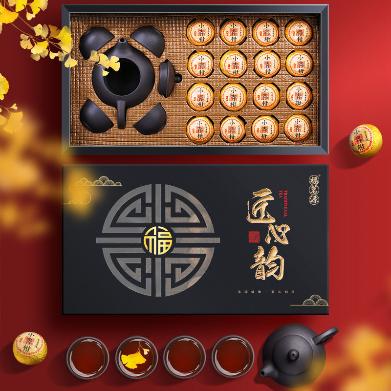 Pu'er Tea Tangerine Peel Cooked Tea Gift Box Authentic Dried Xinhui Citrus Tea