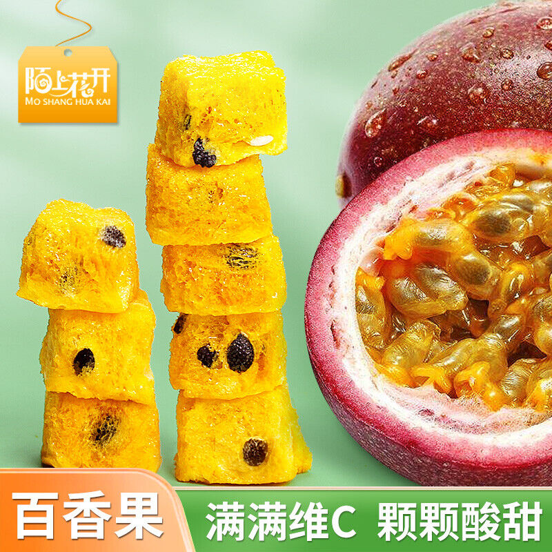 Freeze-dried Passion Fruit Tea Kumquat Green Orange Lemon Passion Fruit Tea Main image