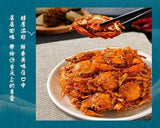 Spicy small crab snacks spicy crispy sea crab