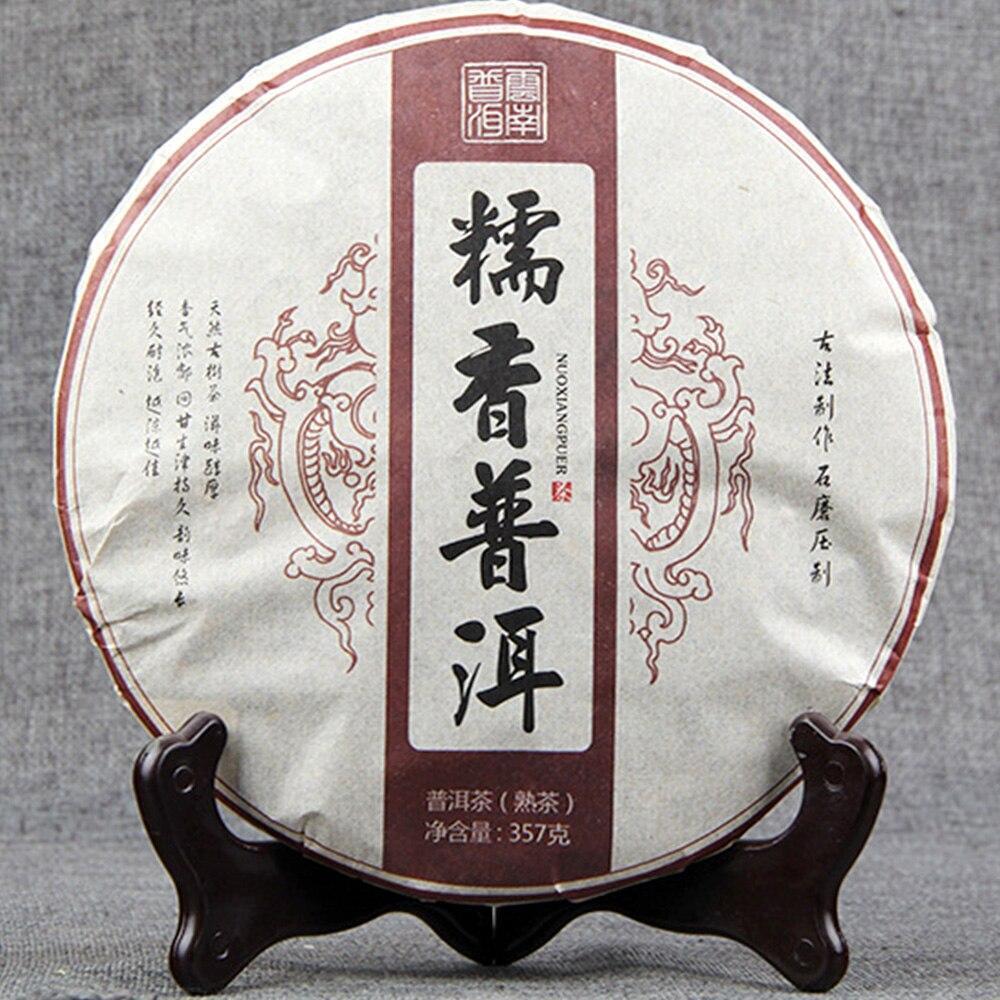 2021 Menghai glutinous rice fragrant Pu'er tea Yunnan Qizi Pu'er tea 357g