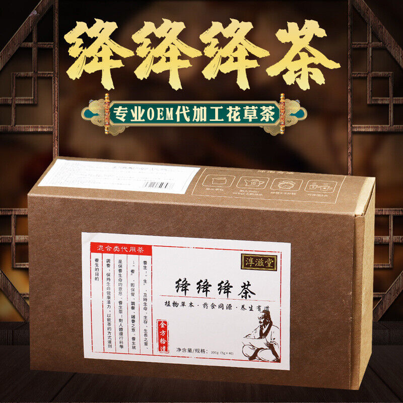 200g/40 bags 18 flavors sunset benefit tea liver health tea Yi Gan health tea