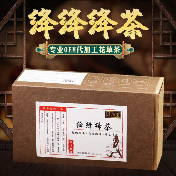 200g/40 bags 18 flavors sunset benefit tea liver health tea Yi Gan health tea