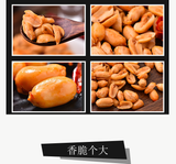 Spicy Peanuts 250g/500g Canned Fried Spicy Crispy Peanut Snacks for Drinking
