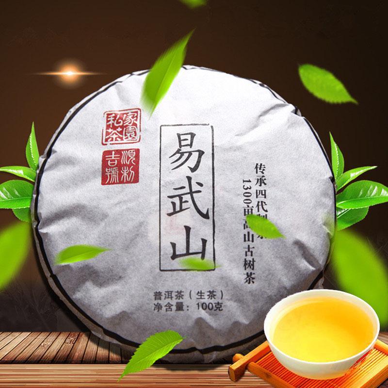100g Chinese Raw Puer Tea Pu-erh Yunnan Pu-erh Tea Puer Premium Pu Er Tea Pu'er Main image
