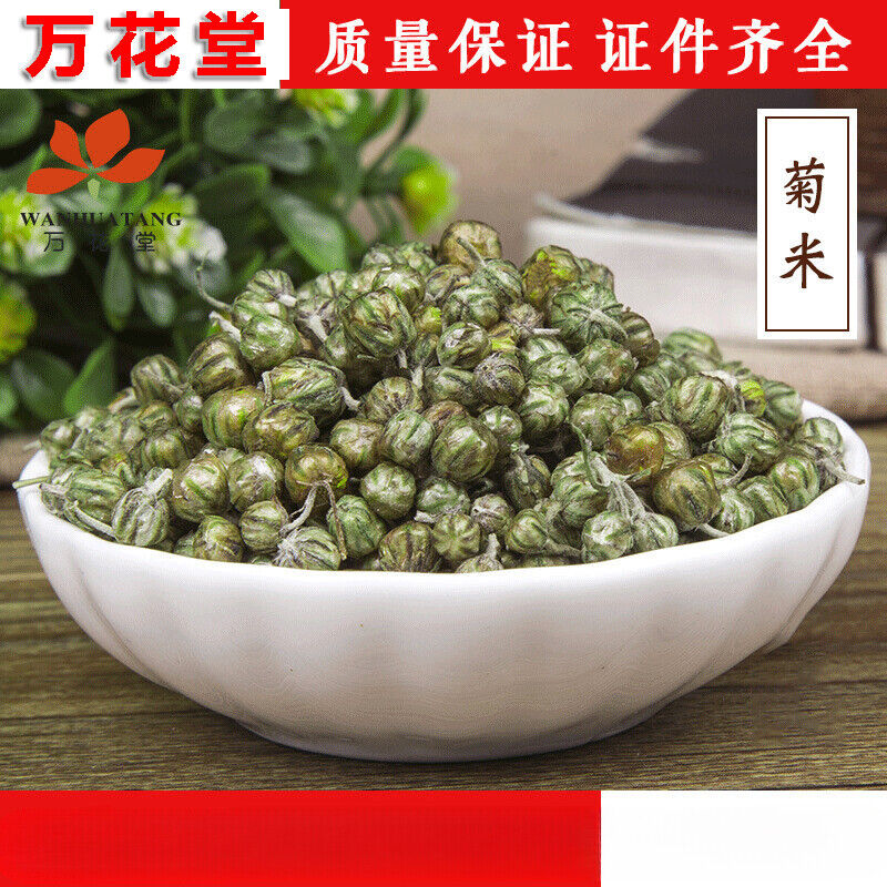 Herb Tea Wild Chrysanthemum Rice Pearl Kikuno Chrysanthemum Tea Bulk Main image