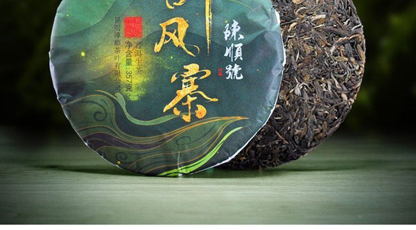 Scrape Wind Walled Puerh Raw Tea Yiwu Tea District Seven Son Cake Tea 357g Cake