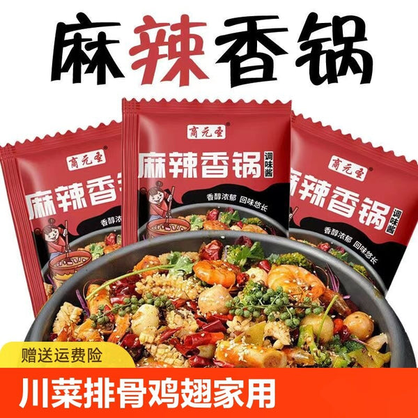 Spicy Hot Pot Seasoning Sichuan Style Spare Ribs Chicken Wings Base Sauce