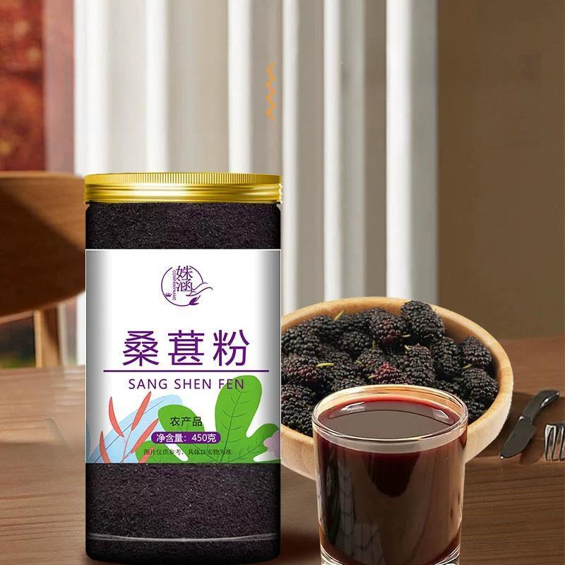 Mulberry Powder 60g – Fruit & Vegetable Baking Material, Natural Nutrients
