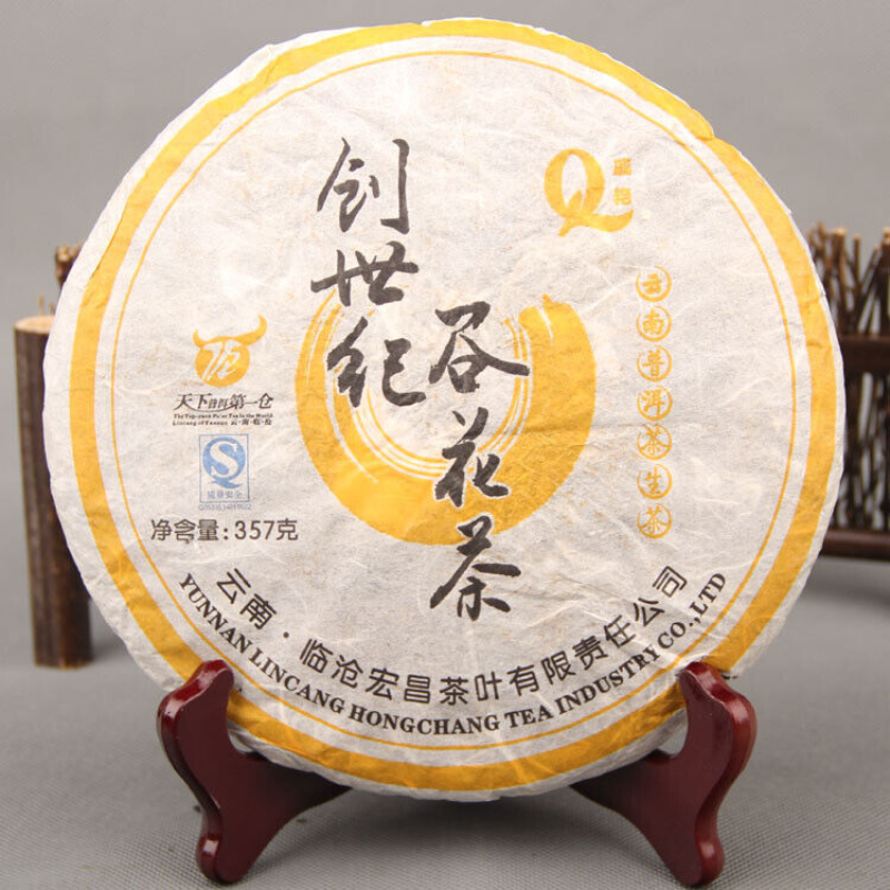 Slimming Tea Health Drink Yunnan Puerh Tea Natural Raw Pu-erh Tea Cake 357g Main image