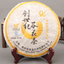 Slimming Tea Health Drink Yunnan Puerh Tea Natural Raw Pu-erh Tea Cake 357g